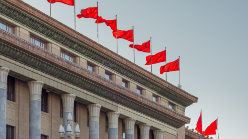 A photo of the National People's Congress in Beijing, China.